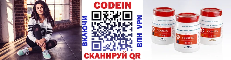 KRAKEN ССЫЛКА  где купить наркотик  Барыш  Кодеин напиток Lean (лин) 
