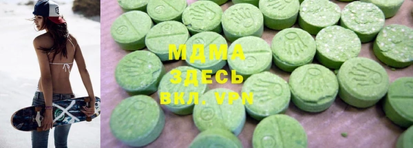 дживик Мегион