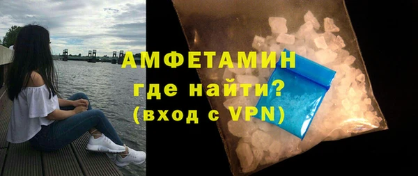стаф Медногорск