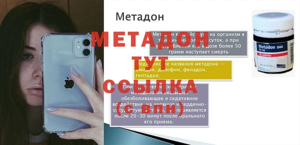 дживик Мегион
