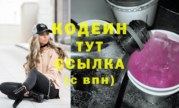 синтетический гашиш Медвежьегорск
