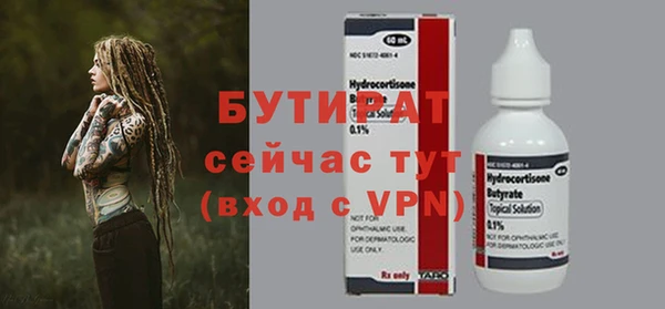 синтетический гашиш Медвежьегорск