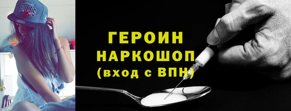 стаф Медногорск