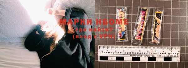 синтетический гашиш Медвежьегорск