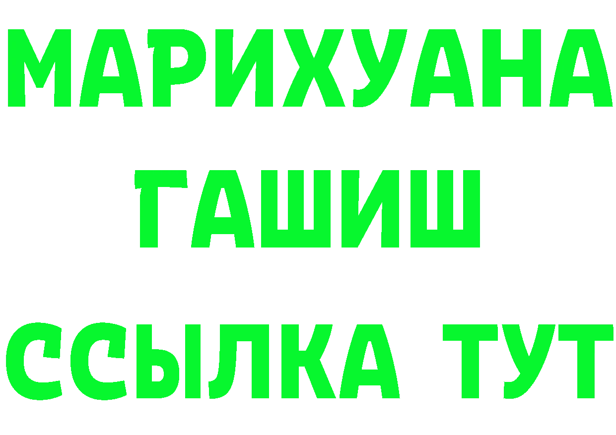 Что такое наркотики  состав Барыш