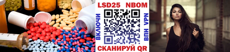 LSD-25 экстази кислота  Барыш 