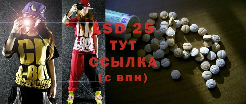 где продают   Барыш  LSD-25 экстази ecstasy 