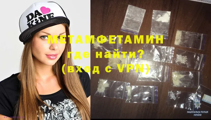 shop клад  Барыш  МЕТАМФЕТАМИН Methamphetamine  как найти наркотики 