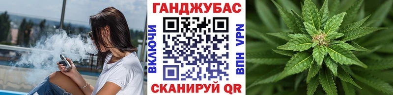 закладка Барыш Бошки марихуана LSD WEED